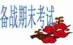 幼儿园大班下学期期末总结5篇