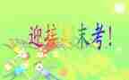 大班学期末保育工作总结5篇