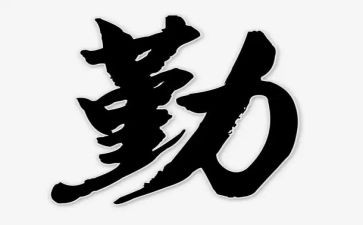 销售内勤的2024年工作计划模板6篇