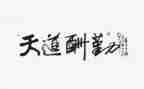 幼儿园后勤卫生工作总结5篇