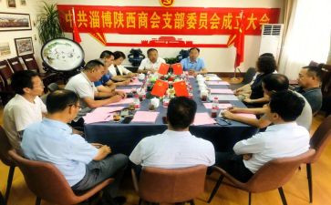 庆百年谈感悟心得体会8篇