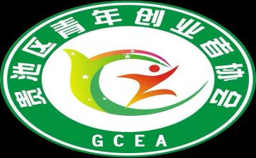 青创活动策划最新6篇
