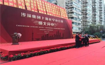 10周年庆典活动方案策划8篇