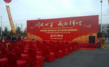 学校庆典策划活动方案8篇