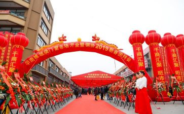 大型庆典活动策划7篇