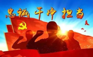 青干培训班心得推荐6篇