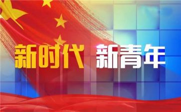 青干培训班心得5篇