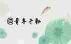 青干能力培训心得体会参考8篇
