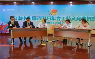 青工委活动方案5篇