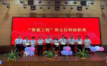 青蓝工作总结推荐7篇