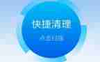 专项清理工作报告6篇