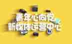 青媒工作报告优质6篇