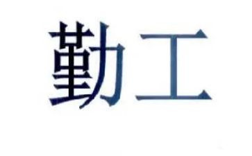 2023年行政后勤工作计划6篇