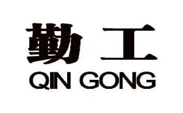 2024年学校后勤工作人员个人总结8篇