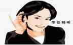 倾听作文400字8篇