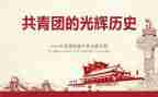 青团的营销策划方案通用7篇