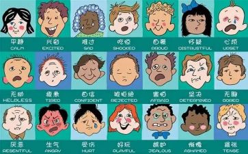 情绪类的作文通用6篇