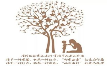 亲情是--作文600字通用8篇