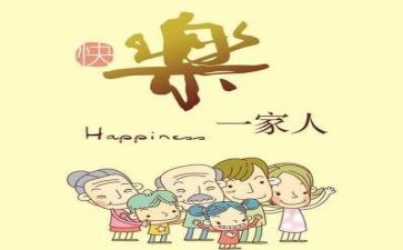 亲情是--作文600字5篇