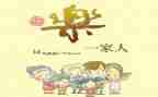 有关亲情的作文600字5篇