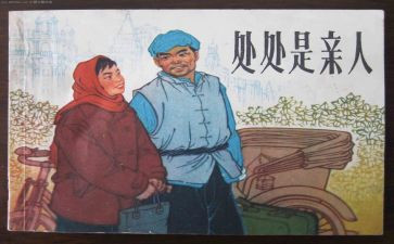 爱亲人作文5篇