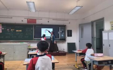 和奇偶性教案6篇