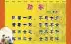 劝学师说作文5篇