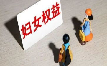 消费者权益心得体会7篇