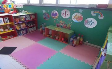 区角演讲稿6篇