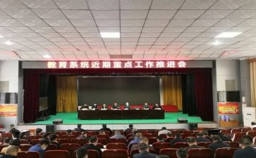 区教育培训心得体会范文精选5篇