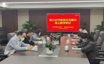 区教师师德培训心得体会模板8篇