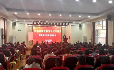 区教育培训心得体会范文最新8篇