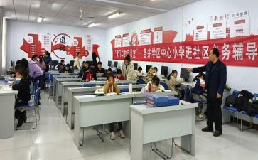 区教师师德培训心得体会精选8篇