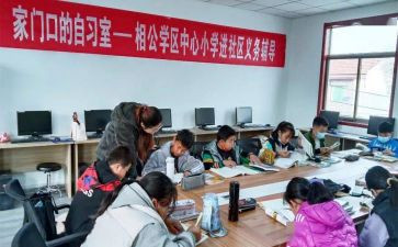 区教师师德培训心得体会优质7篇