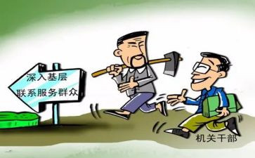 村群众工作总结8篇