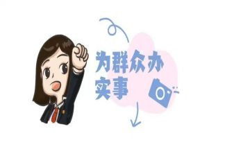 群众会工作报告6篇