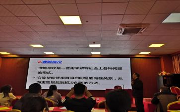 社区培训心得体会6篇