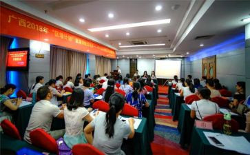 社区培训班的心得体会5篇