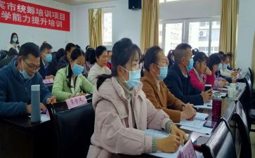 区培班主任培训心得体会范文6篇
