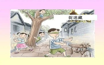 乡村趣事作文5篇