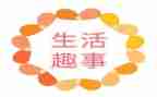 写暑假趣事300字作文6篇