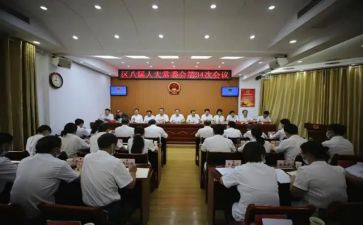 社区委员的工作计划7篇