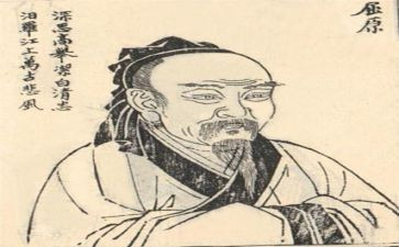 《屈原》心得体会6篇