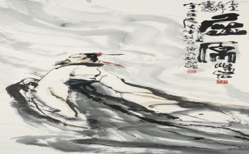屈原与端午作文通用7篇