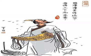 端午节纪念屈原演讲稿7篇