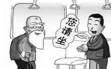 让座的作文600字5篇