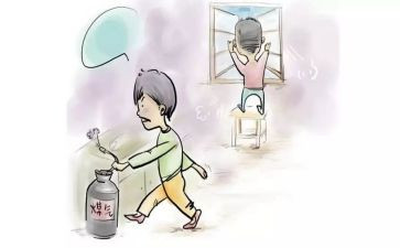 燃气办个人总结模板7篇