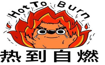 关于热闹的作文8篇