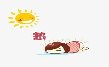 热爱劳动的心得体会6篇