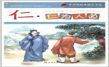 安仁的作文8篇